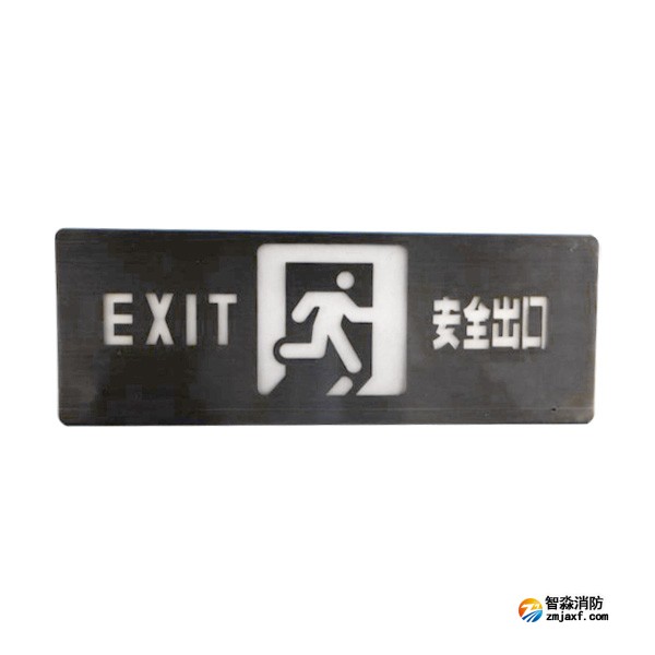 利達LD-BLJC-1OEII1W-B3015A集中電源集中控制型消防應急標志燈具