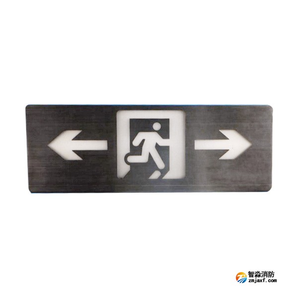 利達LD-BLJC-1LREII1W-B3014A集中電源集中控制型消防應急標志燈具