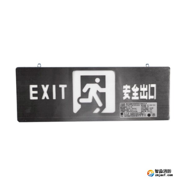 利達LD-BLJC-2OEII1W-D3007A集中電源集中控制型消防應急標志燈具