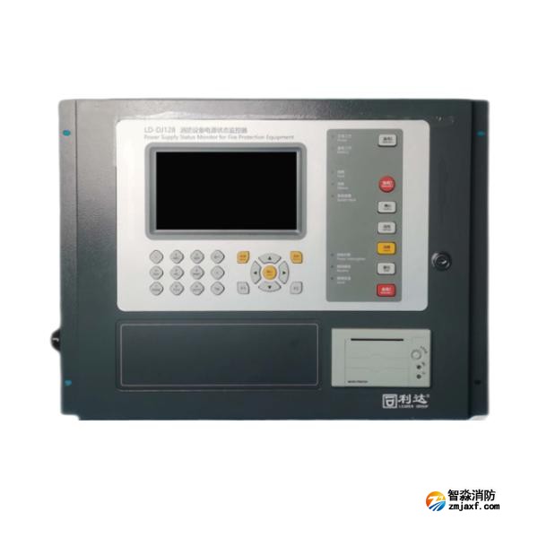 利達LD-DJ128消防設備電源狀態監控器