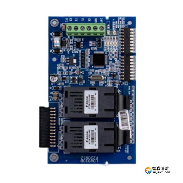 利達LD6933B光纖環型聯網卡