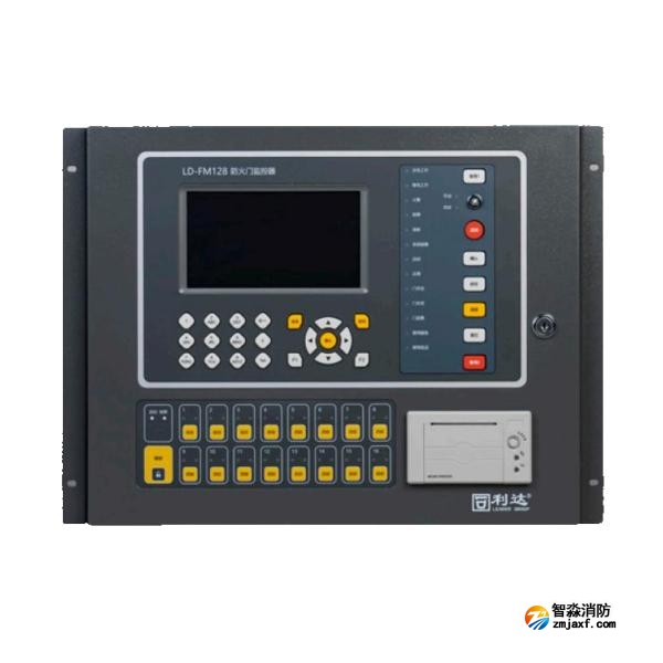 利達LD-FM128防火門監控器 入柜式