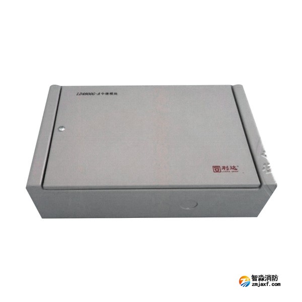 利達LD4800G-A中繼模塊