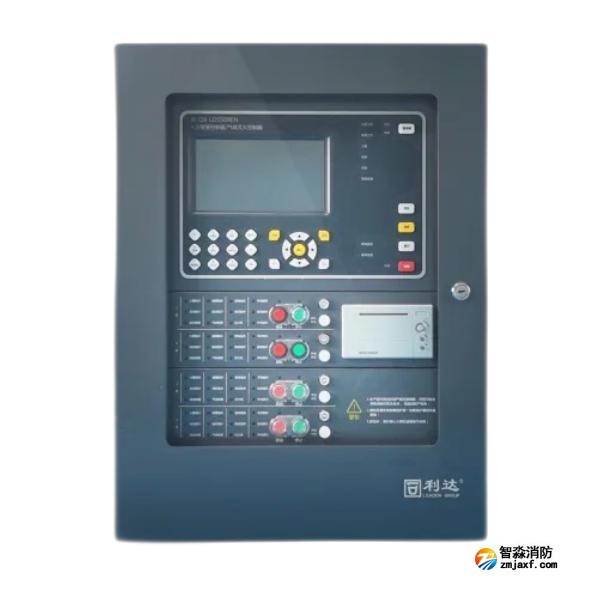 利達JB-QB-LD5509EN火災報警控制器/氣體滅火控制器