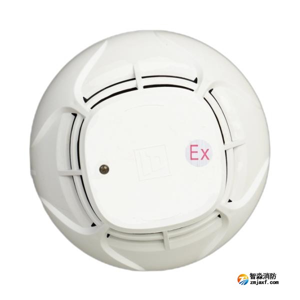 利達JTY-GM-LD3000G點型光電感煙火災探測器（防爆型）帶地址編碼型