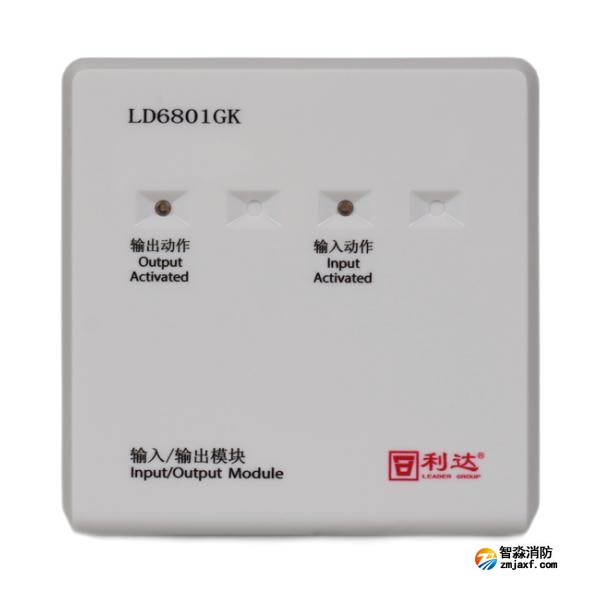 利達LD6801GK輸入/輸出模塊 二線制 無源輸出