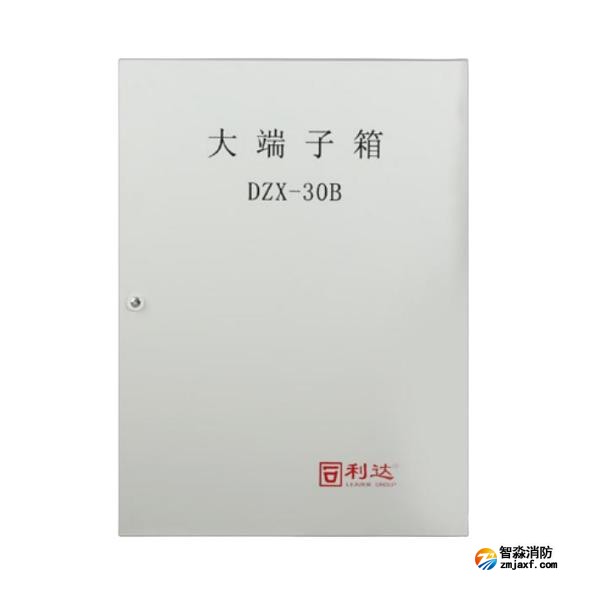 利達DZX-30B大端子箱 接線端子箱