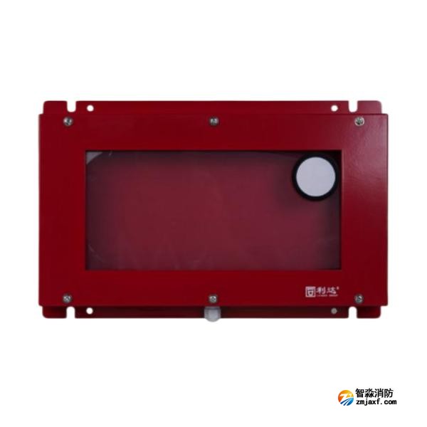 利達FHX-M2A放氣指示燈防護箱