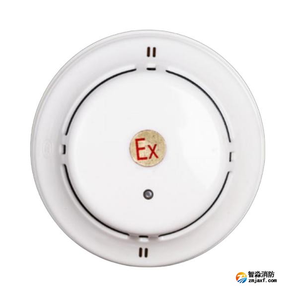 利達JTY-GM-LD3000EN/C防爆型點型光電感煙火災探測器 本安防爆 編碼型