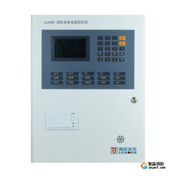 利達(dá)LD4000消防設(shè)備電源監(jiān)控器