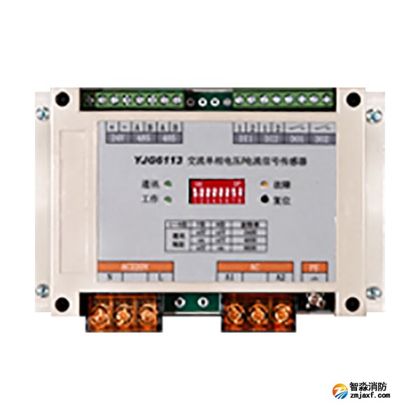 利達(dá)YJG6113交流單相電壓/電流信號(hào)傳感器