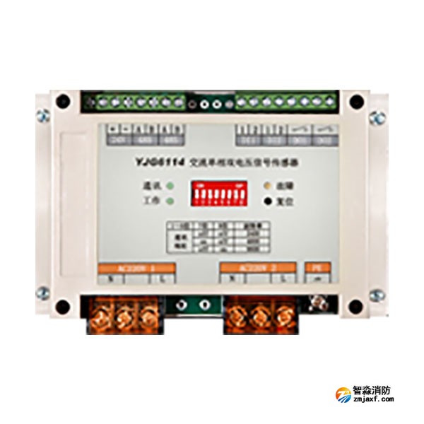 利達(dá)YJG6114交流單相雙電壓信號(hào)傳感器