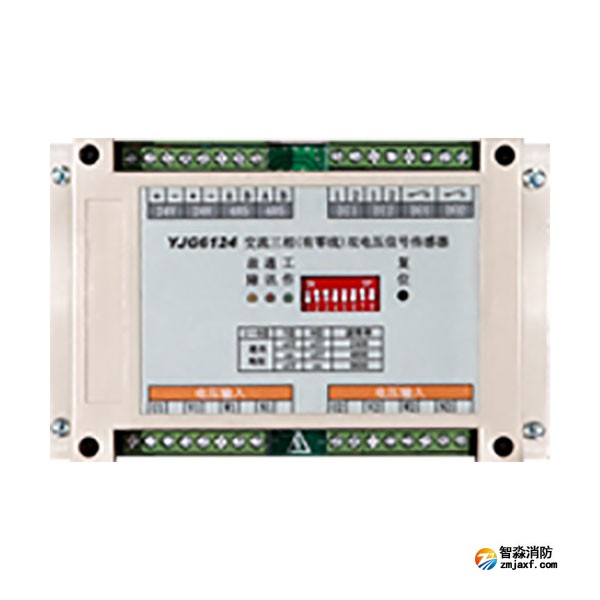 利達(dá)YJG6124交流三相(有零線)雙電壓信號(hào)傳感器