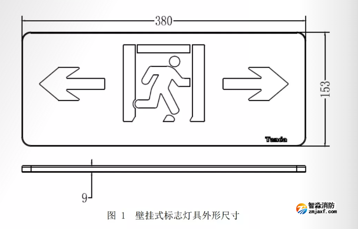 尺寸