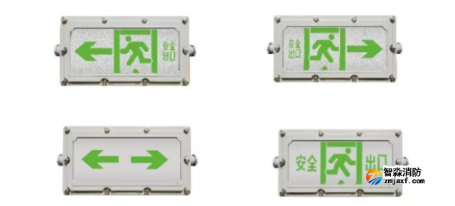 SS-BLJC-1LROEⅠ1W-6423防爆型集中電源集中控制型消防應急標志燈具面板類型