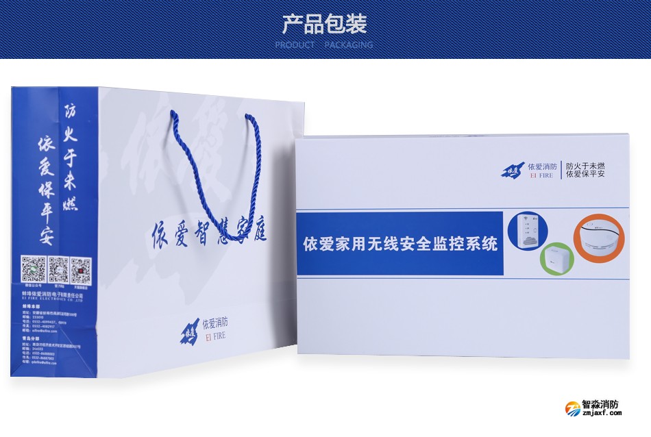 產品包裝