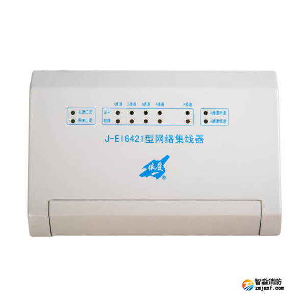 依愛J-EI6421網(wǎng)絡集線器