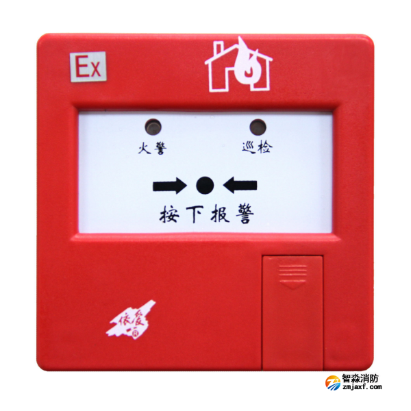 依愛J-SAP-EI6025Ex手動火災報警按鈕