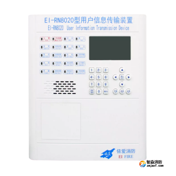 依愛EI-RN8020用戶信息傳輸裝置