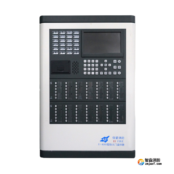 依愛EI-8300型防火門監控器