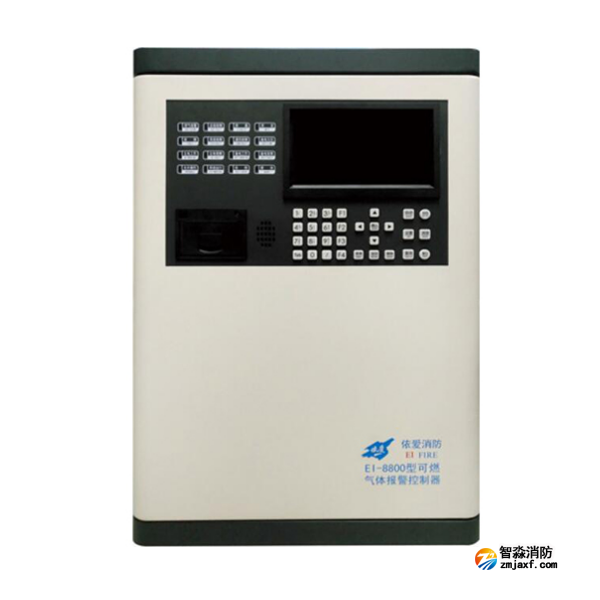 依愛EI-8800可燃氣體報警控制器