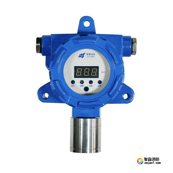 依愛GT-EI8812Ex工業及商業用途點型可燃氣體探測器