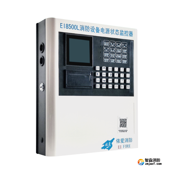 依愛EI8500L消防設備電源狀態監控器