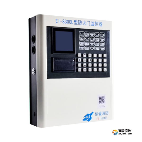 依愛EI-8300L型防火門監控器