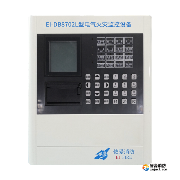 依愛EI-DB8702L型電氣火災監控設備