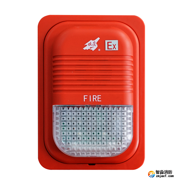 依愛J-EI8085Ex火災聲光警報器