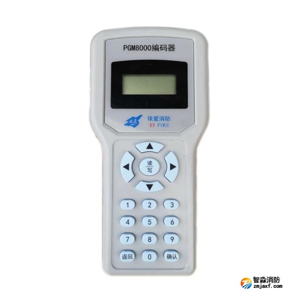 依愛PGM8000編碼器 手持式調試器