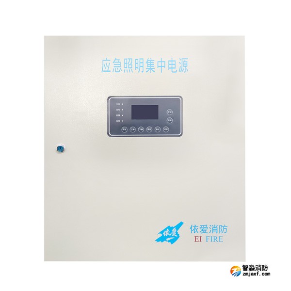 依愛EI-D-0.5KVA-36應急照明集中電源