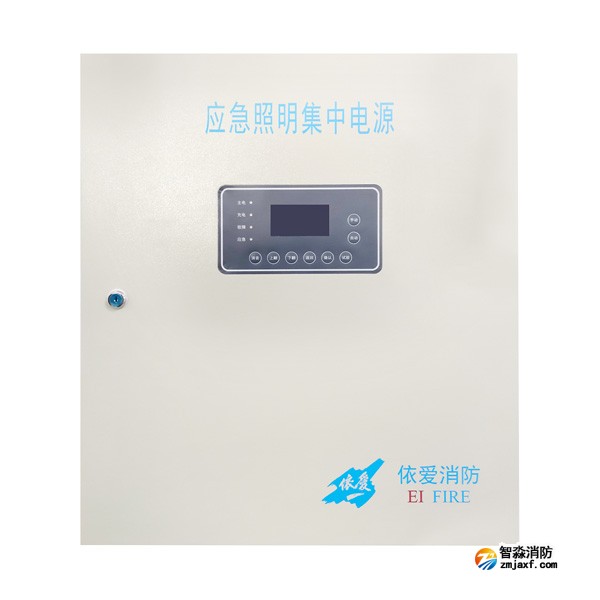 依愛EI-D-0.3KVA-36應急照明集中電源