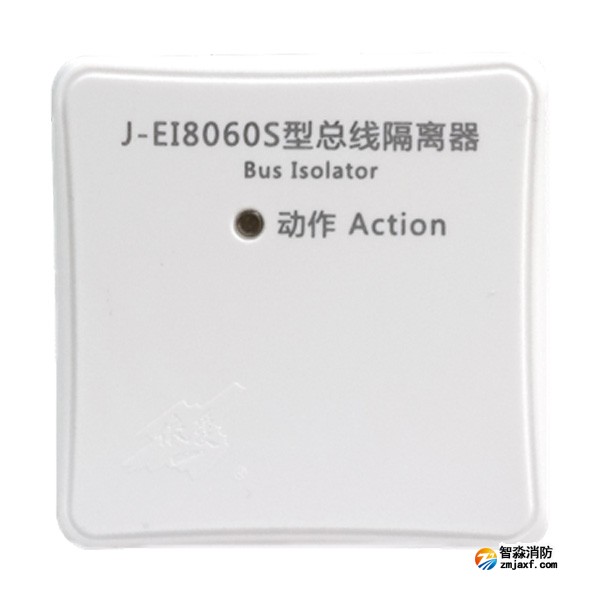 依愛J-EI8060S型總線隔離器