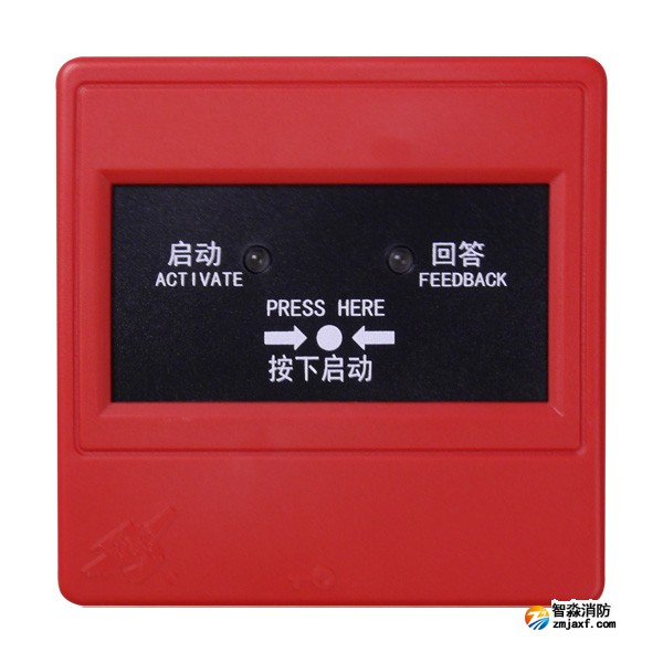 依愛J-SAP-EI8024S型消火栓按鈕