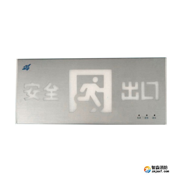 依愛EI-BLJC-1OEⅠ1W-B集中電源集中控制型消防應急標志燈具