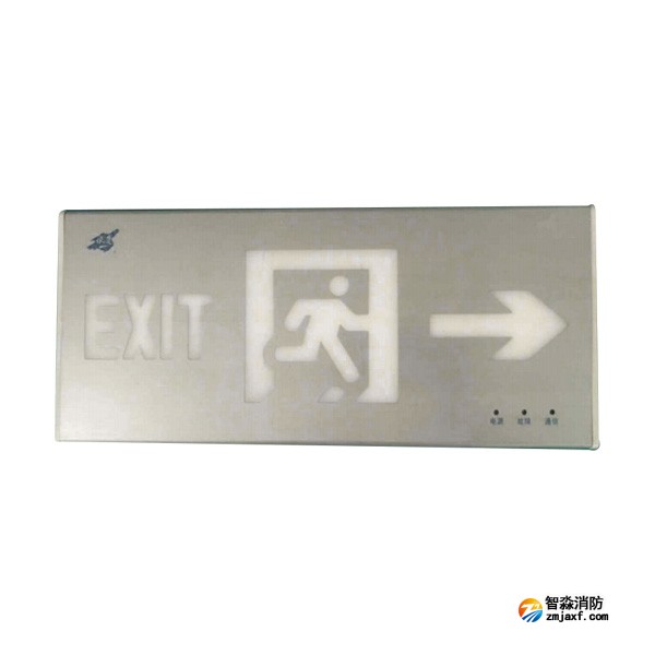 依愛EI-BLJC-1REⅠ1W-B集中電源集中控制型消防應急標志燈具