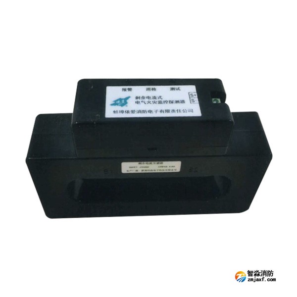 依愛J-EI8711/123F剩余電流式電氣火災監控探測器
