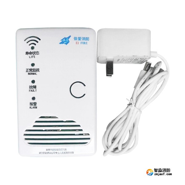 依愛JT-EIH88N家用可燃氣體探測器
