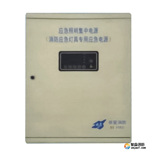依愛EI-D-0.2KVA-2應急照明集中電源（消防應急燈具專用應急電源）
