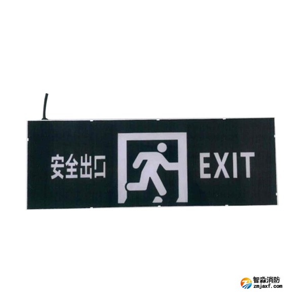 依愛EI-BLJC-1OEⅢ3W-8632N集中電源集中控制型消防應急標志燈具 壁掛