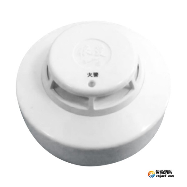 依愛JTY-GD-EI8012H點型家用感煙火災探測器
