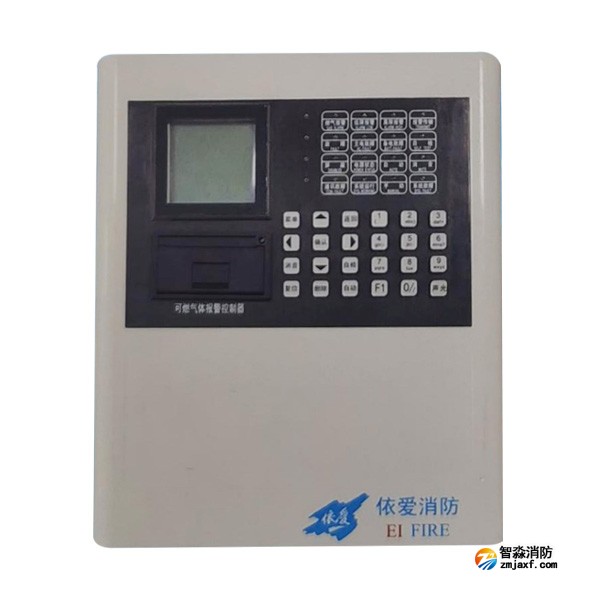 依愛EI-8800L可燃氣體報警控制器