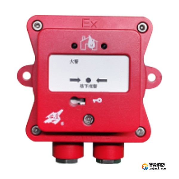 依愛J-SAB-EI8025Ex型手動火災報警按鈕