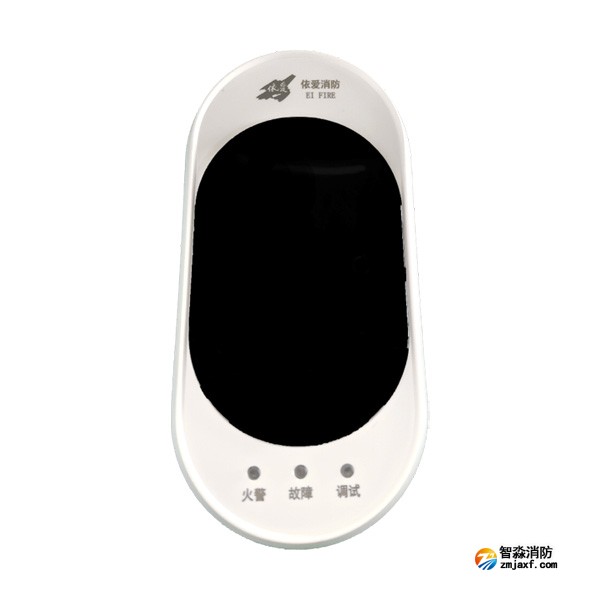 依愛JTY-HM-EI8019型線型光束感煙火災探測器