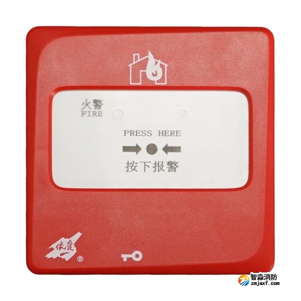 依愛J-SAP-EI9020型手動火災報警按鈕