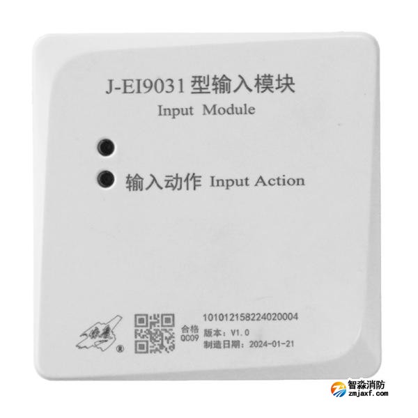 依愛J-EI9031型輸入模塊