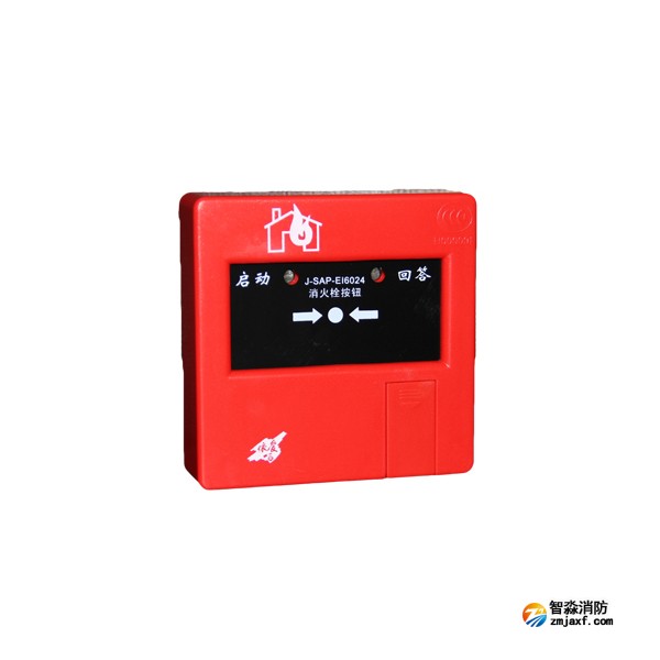 依愛J-SAP-EI6024消火栓按鈕