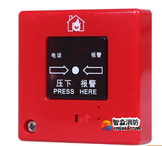 松江J-SAP-M-9201-E本質安全型手動火災報警按鈕