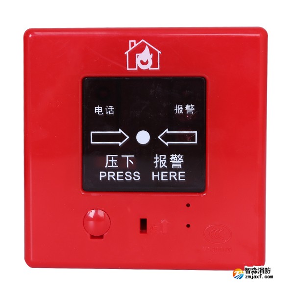 松江J-SAP-M-9201手動火災報警按鈕 不帶電話插孔